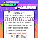 당구마당 이미지