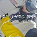 홍천 비발디파크렌탈샵 찌찌뽕 리프트권 픽업 스텝온보드 추천
