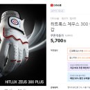 가이드존 스크린 골프 이미지