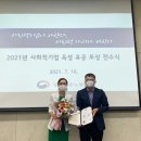 두레박
