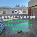 쌍발주유소