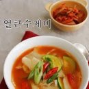 수제비 - 종로구 새문안로 92 | 수제비