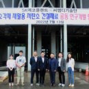 충남골재 이미지