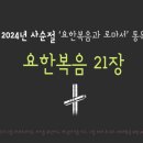 오포1동-21 이미지