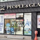 이마트안경전문점 이미지