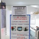 청원자동차정비 이미지