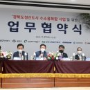 대성 연료전지발전소 이미지