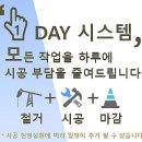 동신하우징 이미지