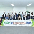 구리푸드