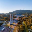 독립기념관 이미지