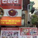 순희네야채 | [동대문시장 맛집 단체 가능한 곳] 순희네빈대떡 닭한마리 동대문본점 후기