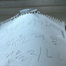 사곡리 | 전남 여수시 소라면 사곡리 산 94