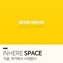 [인히어연기학원] BEGIN INHERE 시설안내 / 부평·인천·부천연기학원 이미지