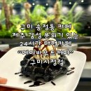 에이바우트커피 구미시청점 이미지
