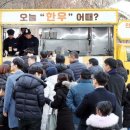 한우전자 이미지