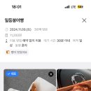 일등붕어빵 이미지