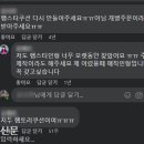 주식회사 왔다상사