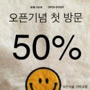 비비 헤어 이미지