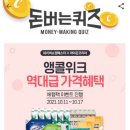 라이온쇼핑 이미지