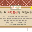 맘스베베자연출산2조산원 이미지