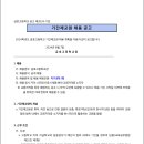 금호고등학교 이미지