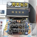 쏭쏭 노래방 이미지