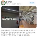 대니스짐 이미지