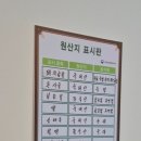 반송동127 | [동탄 반송동 맛집]매운치즈곱창이 맛있는 동탄곱창맛집 증평은성집 후기