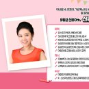 나도 아나운서 어린이 스피치 이미지