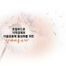 주식회사여울 이미지