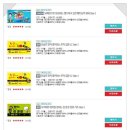 스낵영어TV_알쓸네영 : 알아두면 쓸모있는 Native 영미문화 이미지