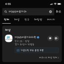 더365바른치과의원 네이버블로그