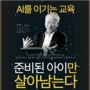 파머스영어인천석남점 | 영어를 일상처럼 배우는 곳, 가정동초등영어 고민 끝낼 파머스영어학원 이야기