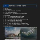 내가웰빙