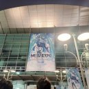 갓곡 | 미쿠 엑스포 in 서울 후기