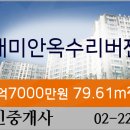 버티고개역(6) 화장실 이미지