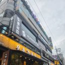 꽃길로카페 - 구례군 산수유꽃길로 169 | 수원 방탈출카페 꽃길테마 인계동 놀거리 직박구리 상상의문 수원점 내돈내산 후기