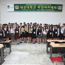 비전아카데미