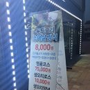 동투오리 | 동탄2신도시 오리맛집 '동투오리'