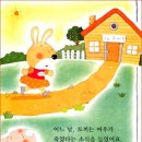 토끼와여우