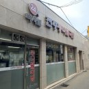 비사벌약국 이미지