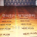 하이트모텔 이미지