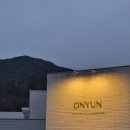 예산-69 | ෆ충천남도 예산여행ෆ 감성가득 노천탕 숙소｜온연 프라이빗 빌라 105호 후기(내돈내산,숙소추천)