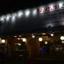 수지골프클럽 | 상현동 맛집, 광교 고기집 돌풍 돈한판 후기