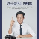 카테크 이미지