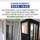 (주)동진주공