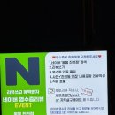 뭄뭄 진천점 | 대구 진천 맛집 추천 | 블루리본 받은 일식당 ‘뭄뭄 진천점’ 솔직 후기!