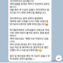 벨라(Bella) | [아이폰스냅 선택] 벨라모멘토(bella momento) 아이폰스냅 계약 후기