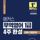 다인무역