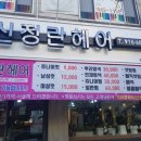 코아루미용실 - 당진시 | 코아루미용실